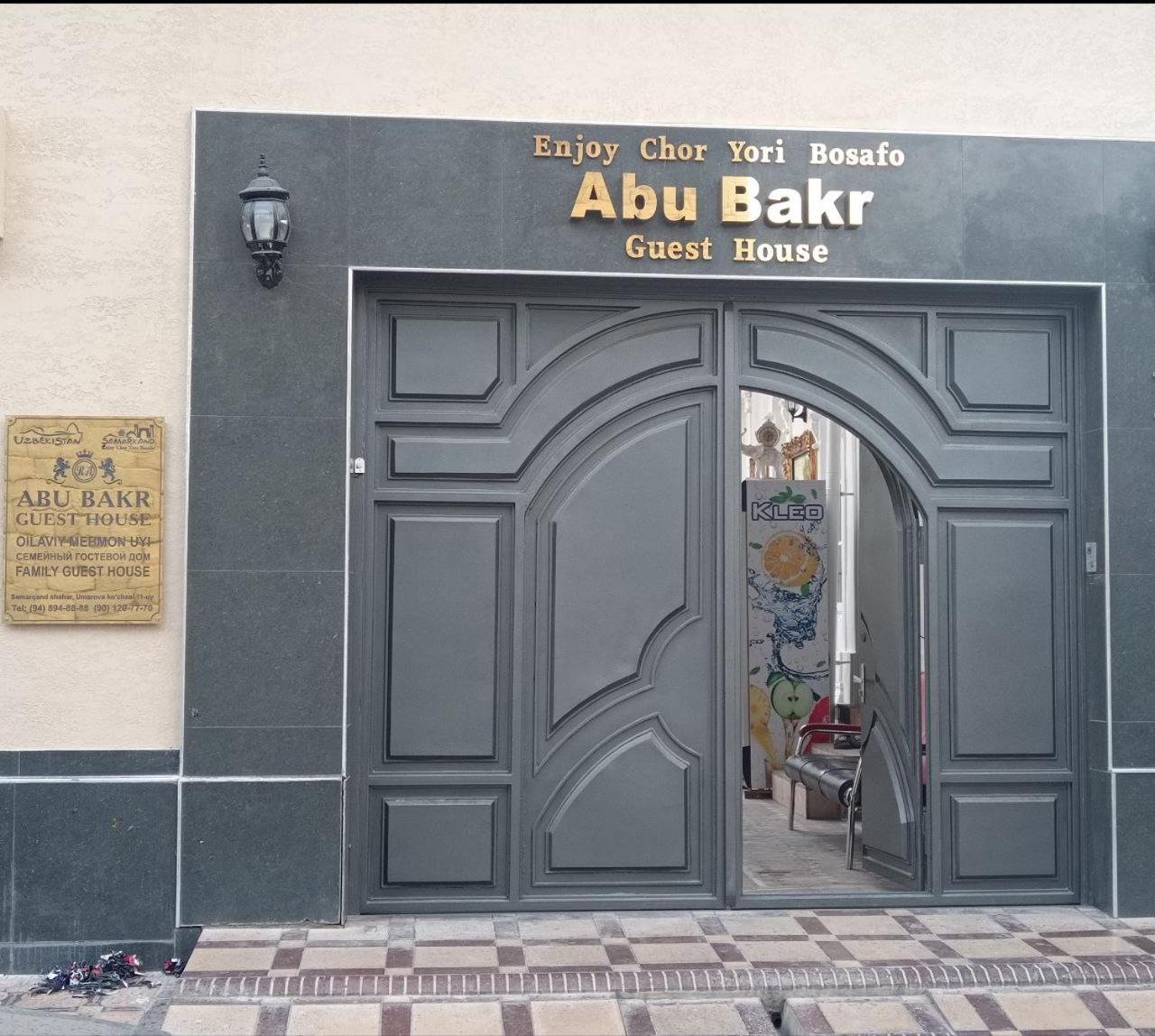 Abubakir Guests House Hotel ซามาร์คันด์ ภายนอก รูปภาพ
